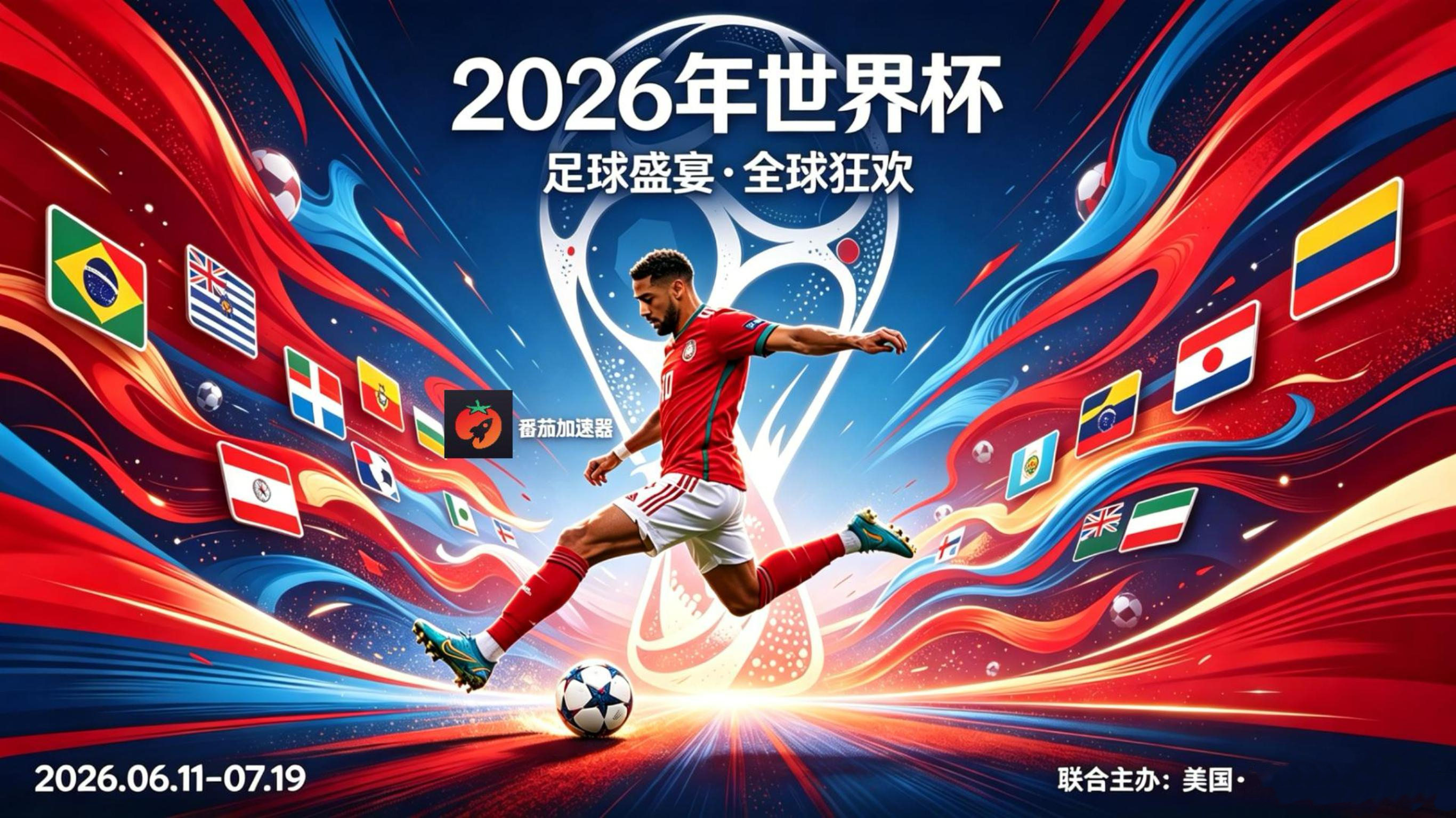 在香港看央视频世界杯海外无法观看教程