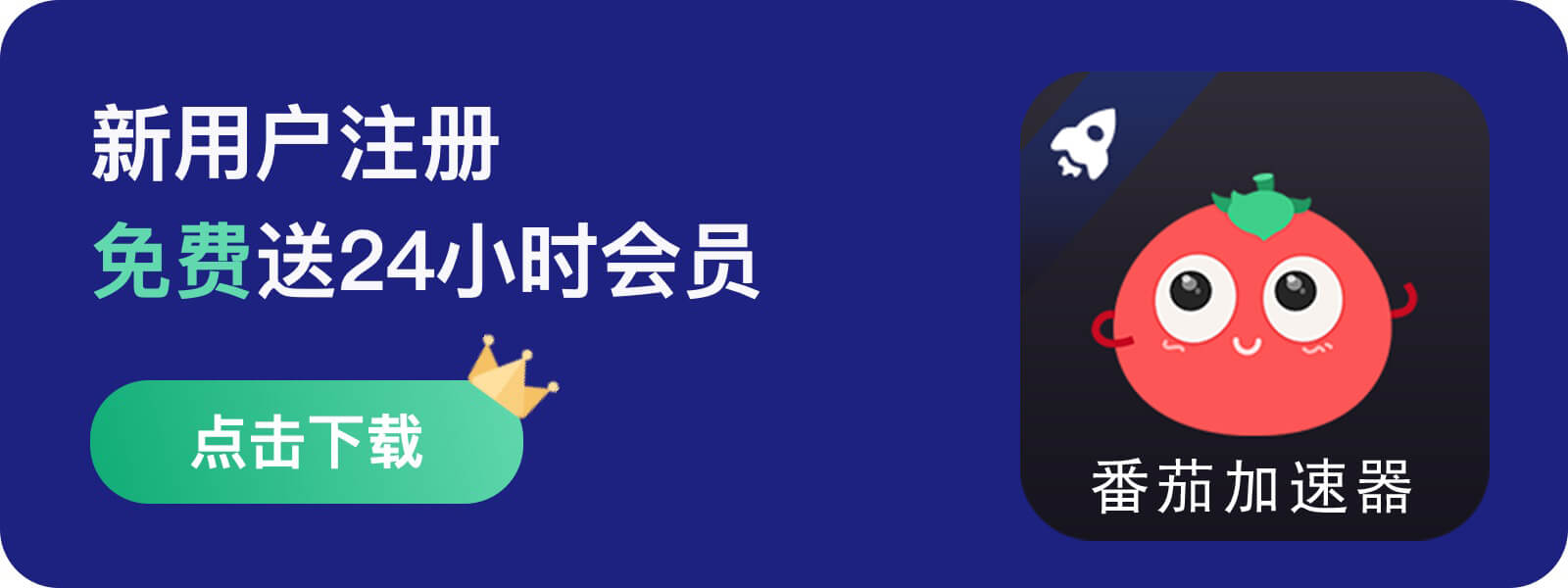 在香港怎么看cctv5教程