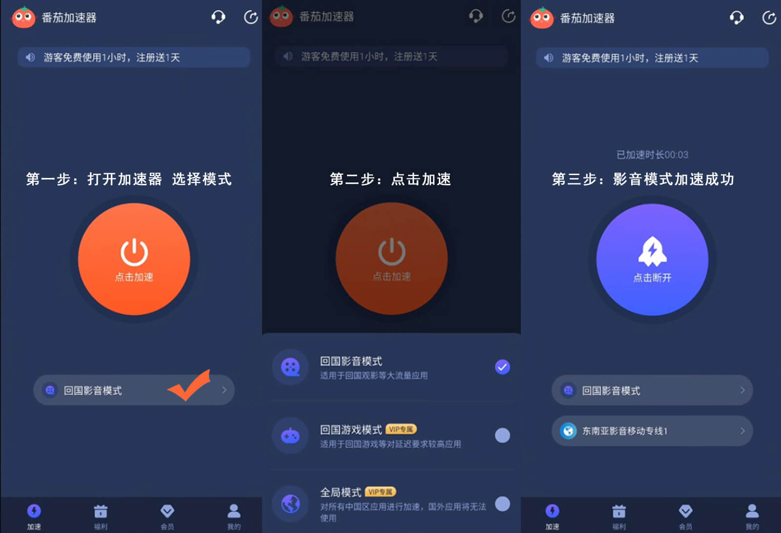 在国外如何看CCTV教程