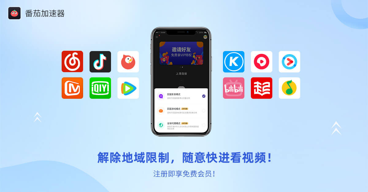 在海外如何看cctv教程
