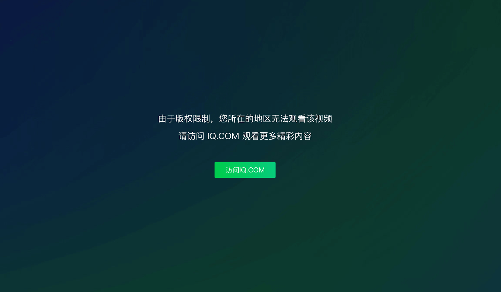 在国外12123登录不了教程