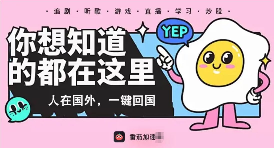 海外cctv5直播教程