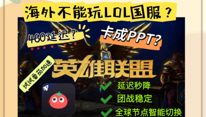 cctv视频会员在国外可以用吗教程