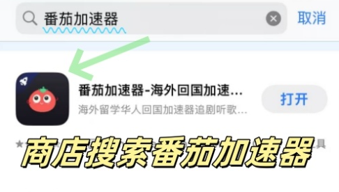 映客在国外怎么直播教程