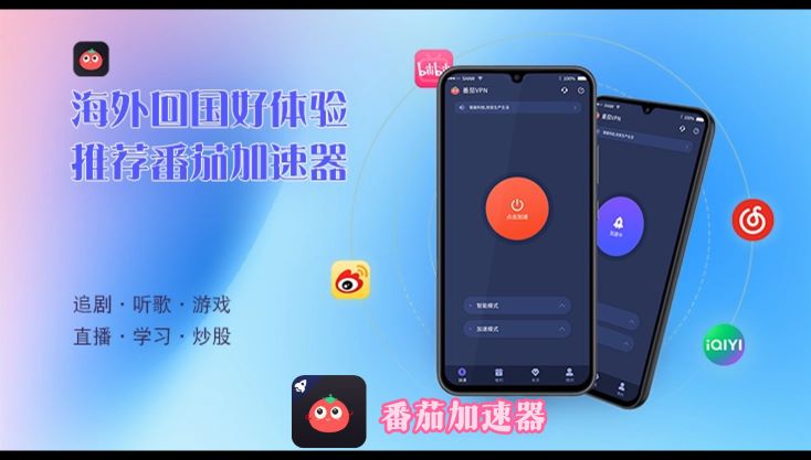 在海外看CCTV5直播教程
