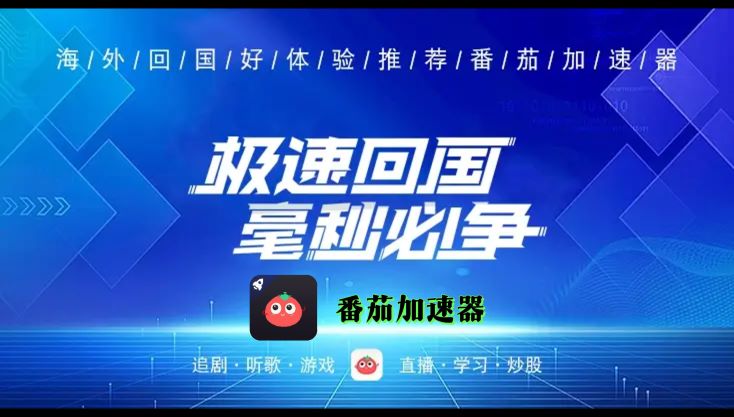 在国外如何观看CCTV5直播教程